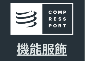 Compressport