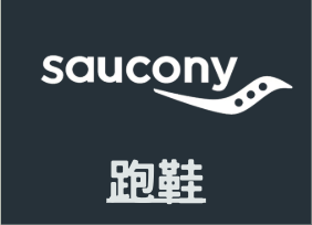 Saucony
