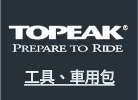TOPEAK